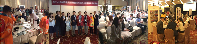 JNTOインセンティブツアー商談会(台北・台中・高雄)